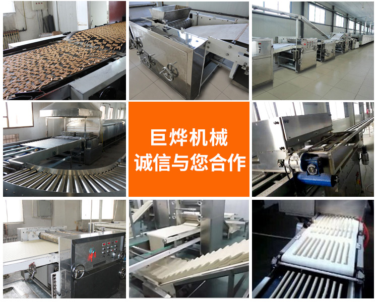 泗水县巨烨机械有限公司